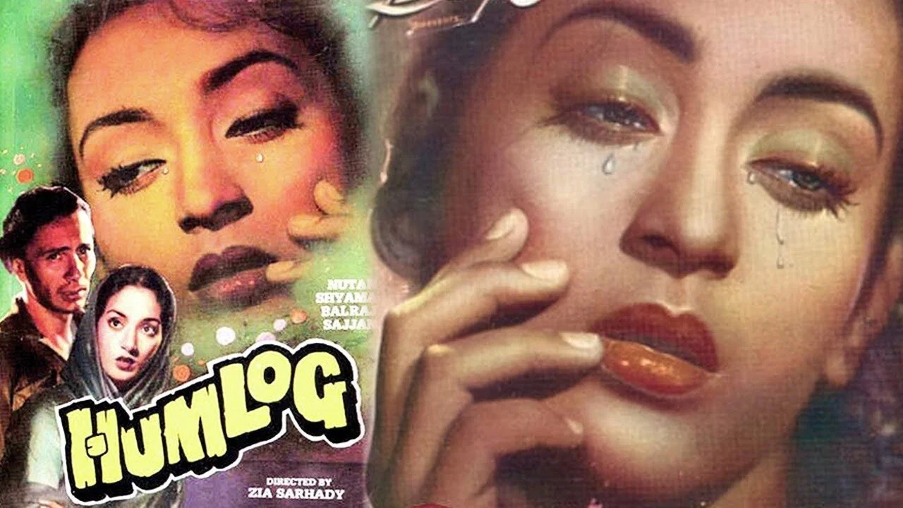 हमलोग - 剧照