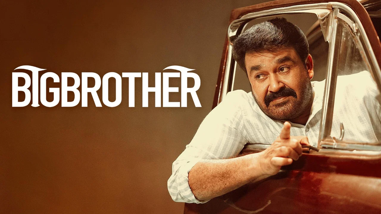 ബിഗ് ബ്രദർ - 剧照