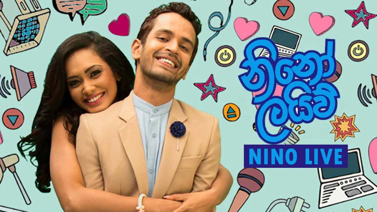 නිනෝ ලයිව් - 剧照