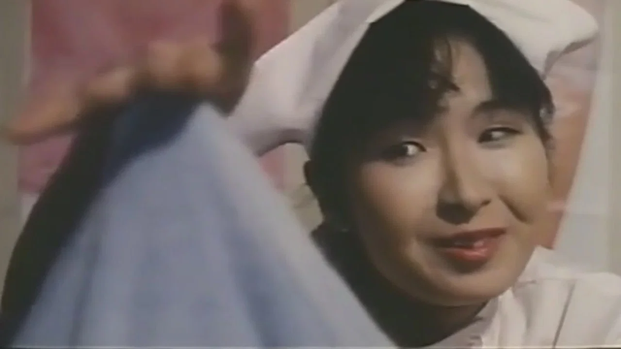 痴漢と覗き　婦人科病練 - 剧照