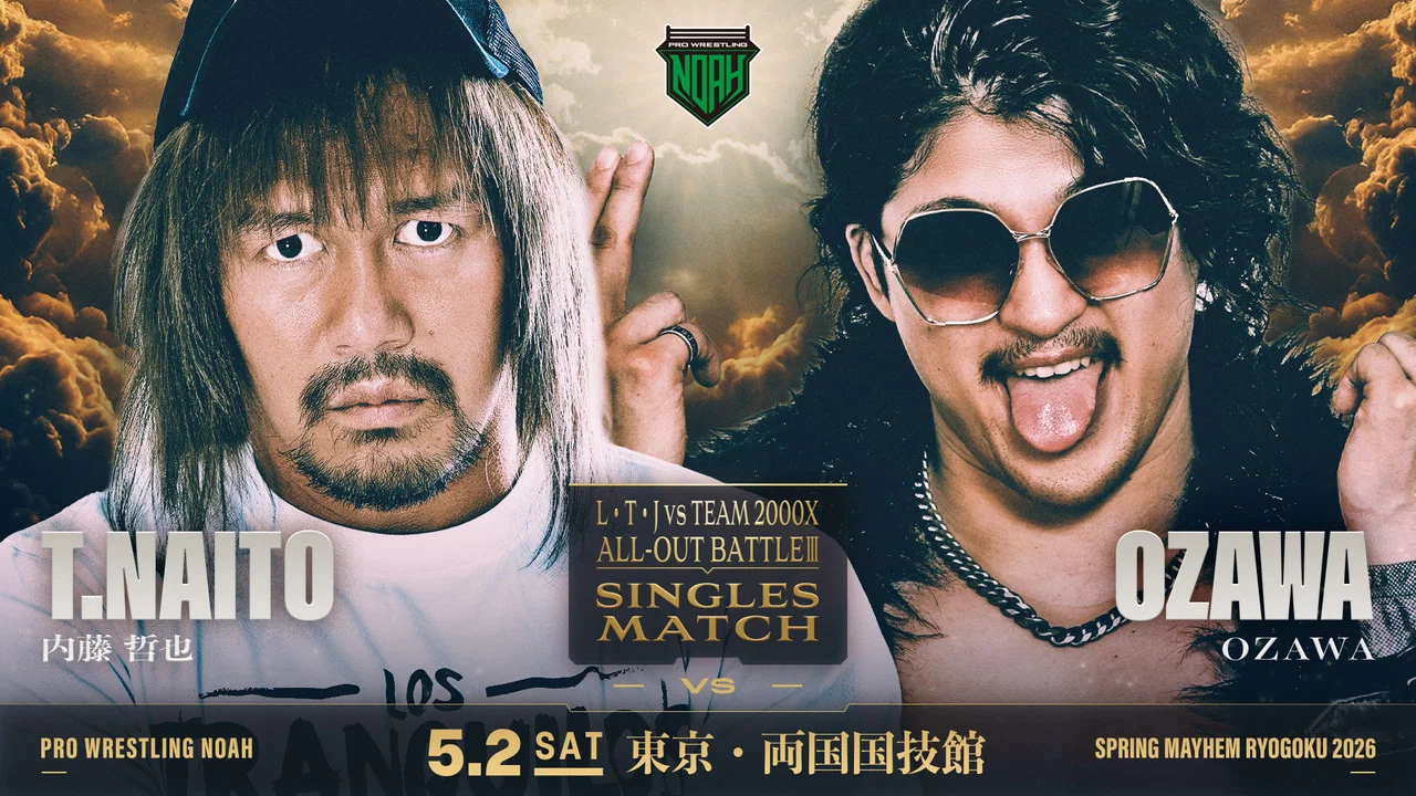 LINE ヤフー presents SPRING MAYHEM RYOGOKU 2026 - 剧照
