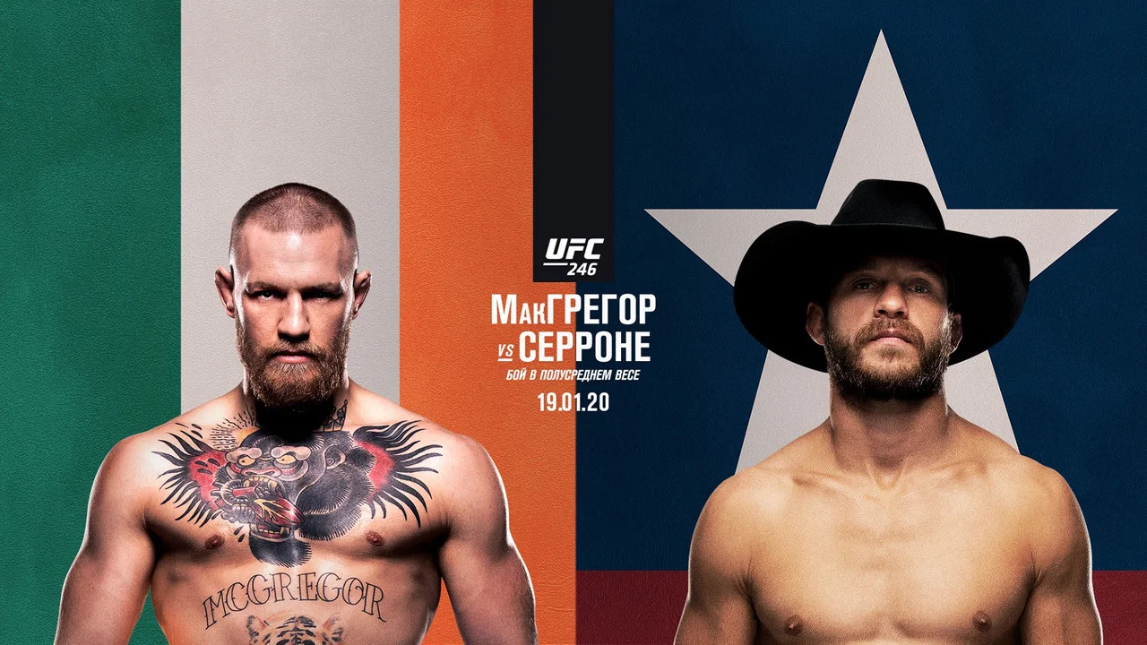 UFC 246: McGregor vs. Cowboy - 剧照