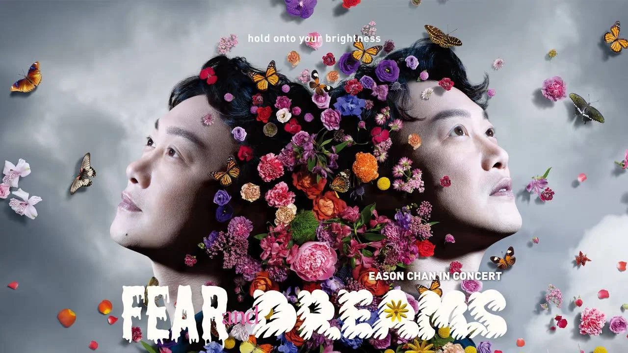 陈奕迅 FEAR and DREAMS 世界巡回演唱会 - 剧照