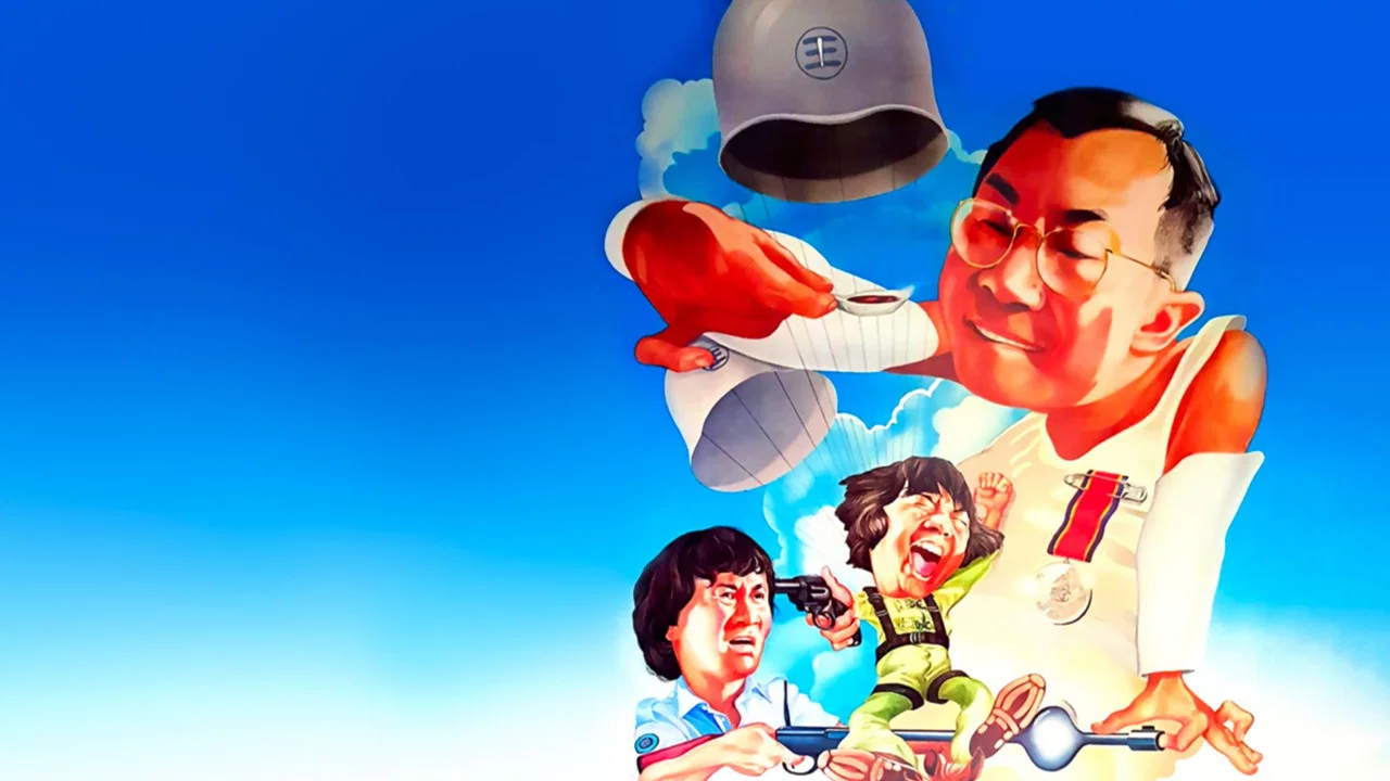 摩登保镖 - 剧照