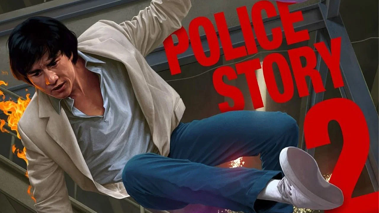 警察故事续集 - 剧照