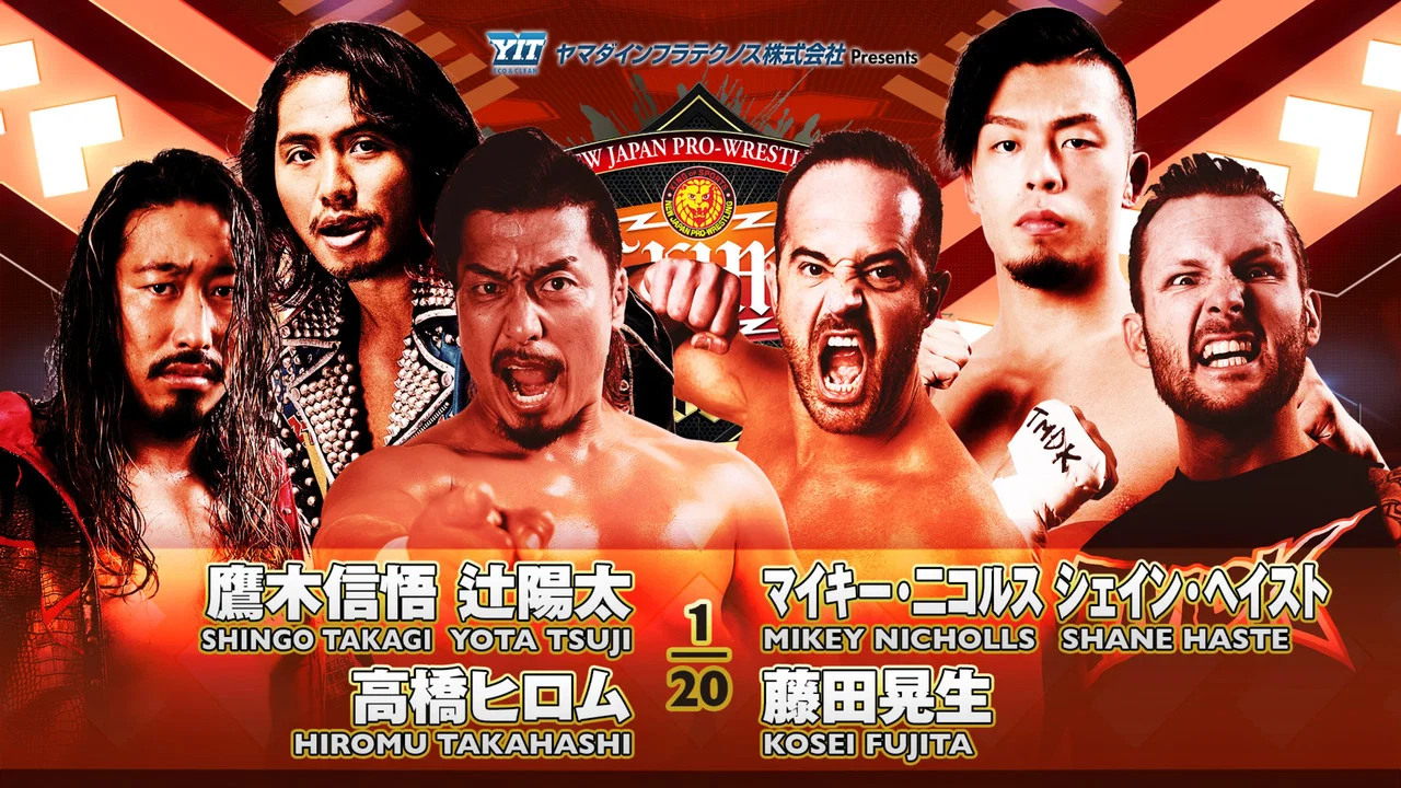 NJPW G1 Climax 33: Day 17 - 剧照