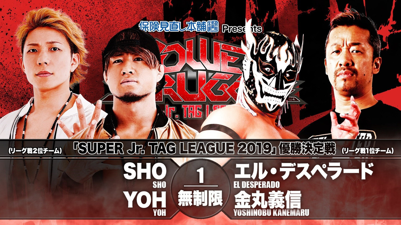 NJPW Power Struggle ~ Super Junior Tag League 2019 - 剧照