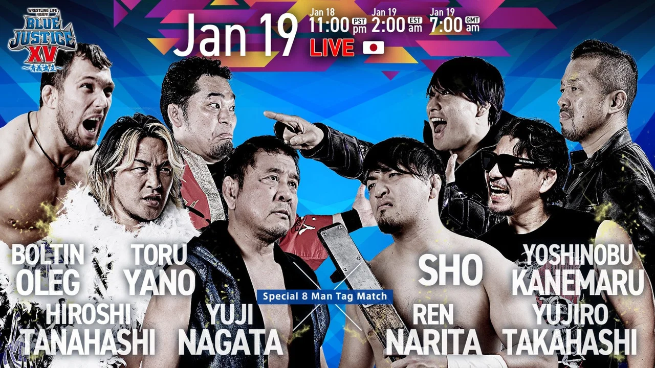 NJPW Blue Justice XV - Wrestling Life 40th Anniversary Yuji Nagata - 剧照