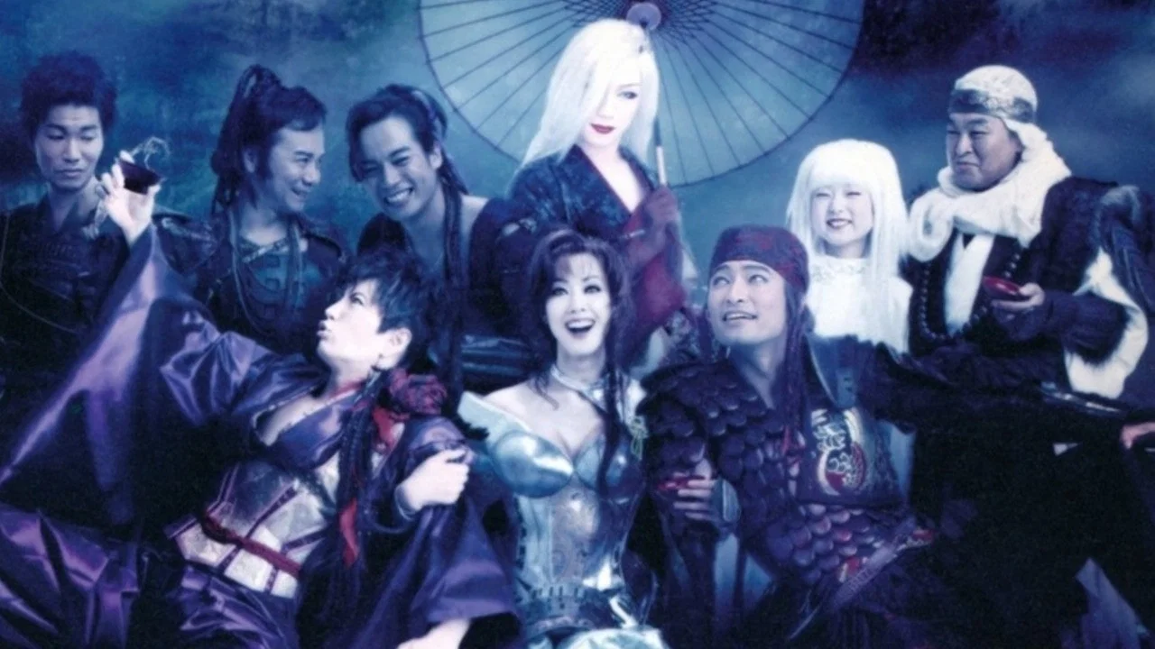 Moon Saga 義経秘伝 - 剧照