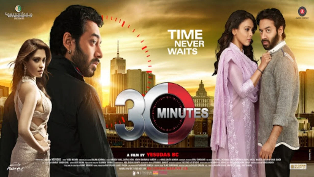 30 Minutes - 剧照