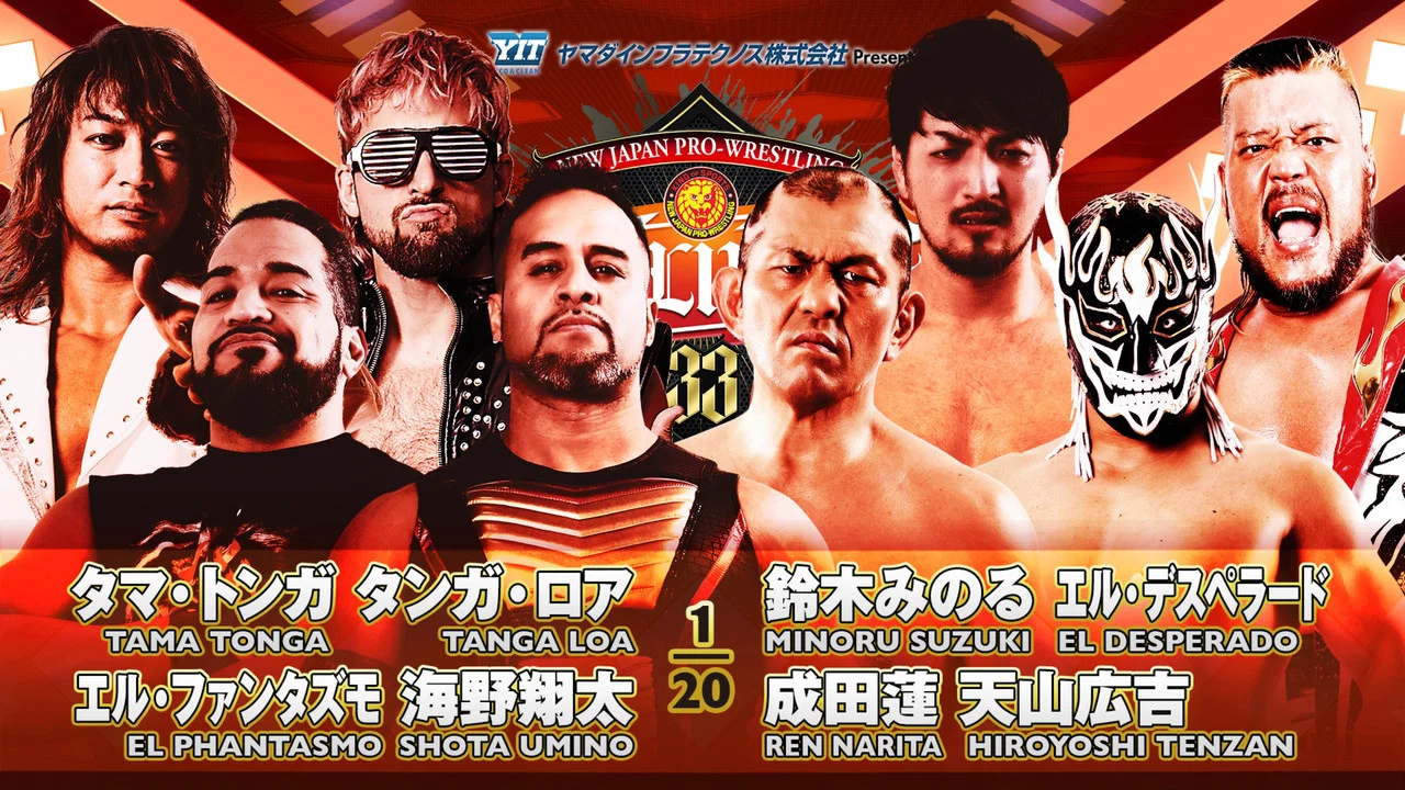 NJPW G1 Climax 33: Day 17 - 剧照