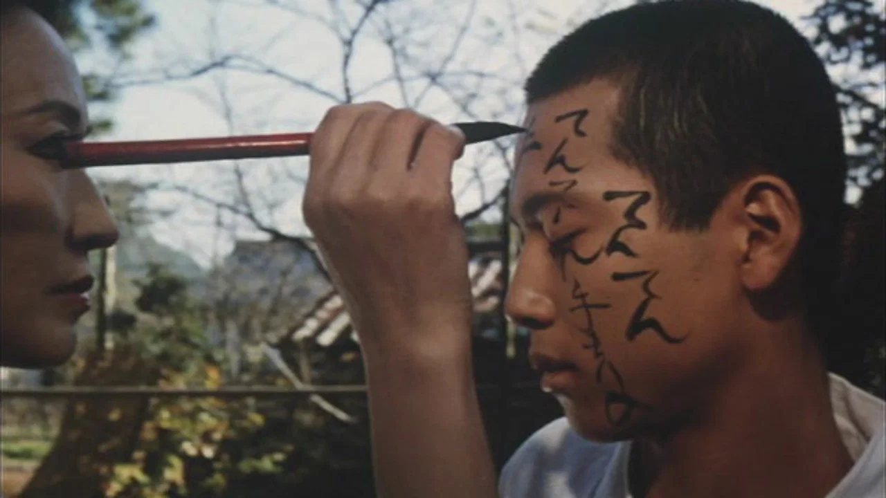 草迷宫 - 剧照