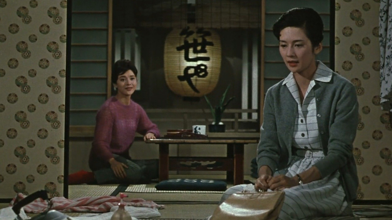 秋日和 - 剧照