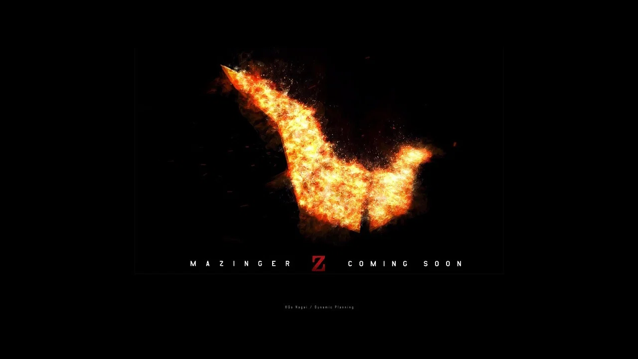 魔神Z 剧场版 - 剧照