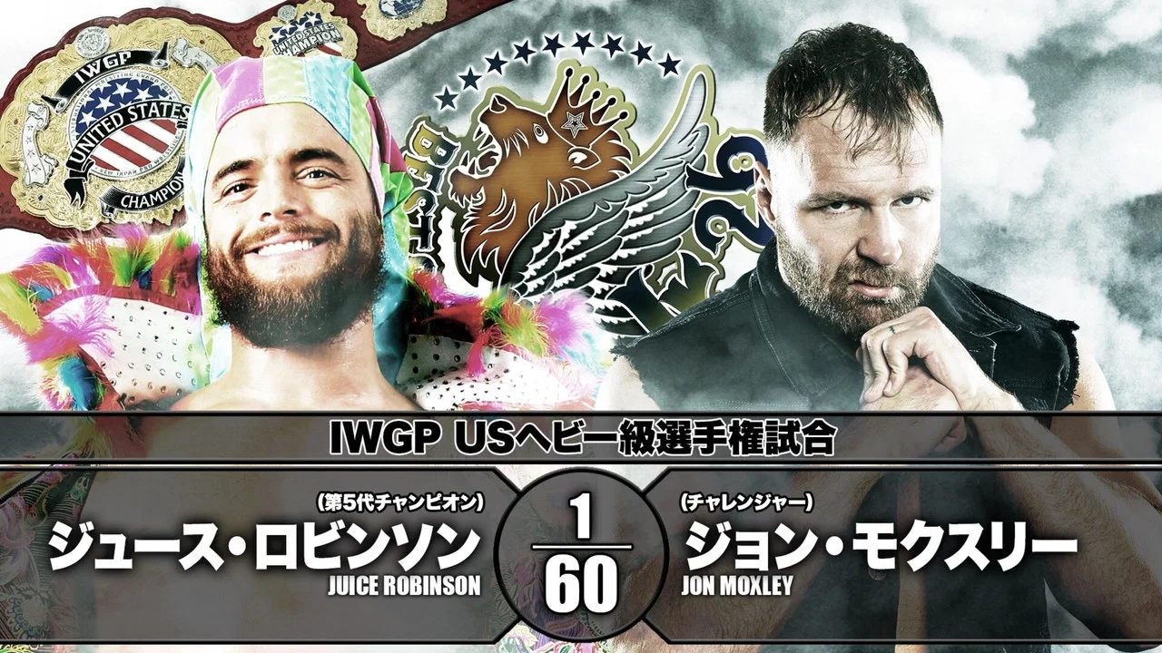 NJPW Best of the Super Junior 26 - Day 15 (Final) - 剧照