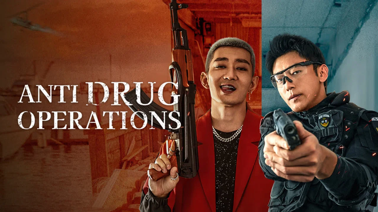断毒 - 剧照