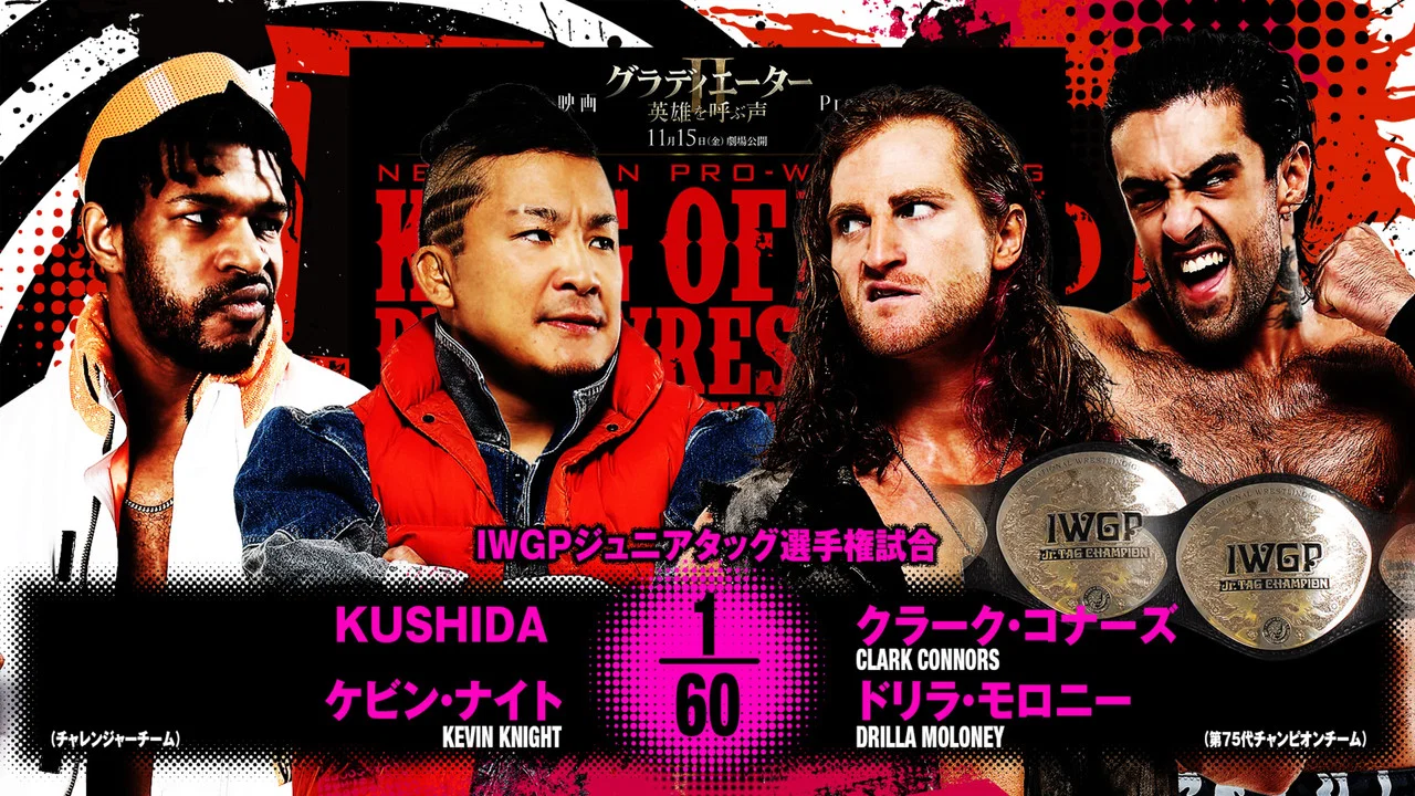 NJPW King of Pro Wrestling 2024 - 剧照