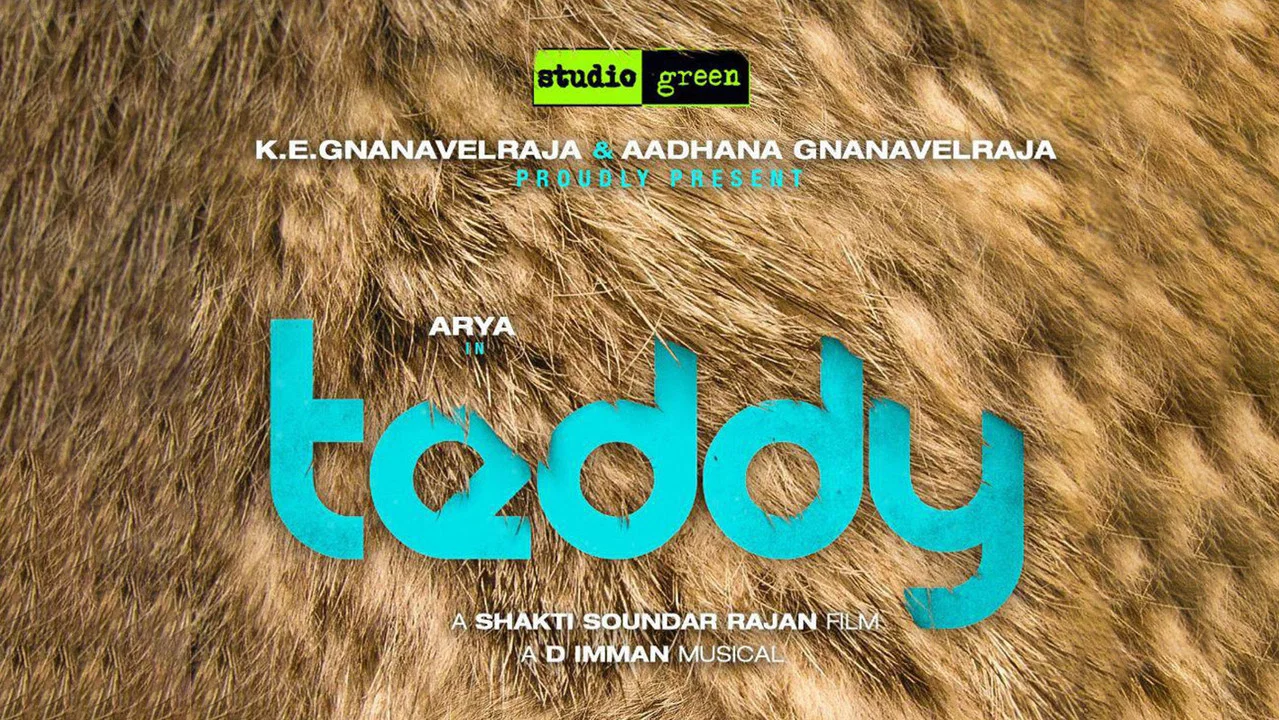Teddy - 剧照