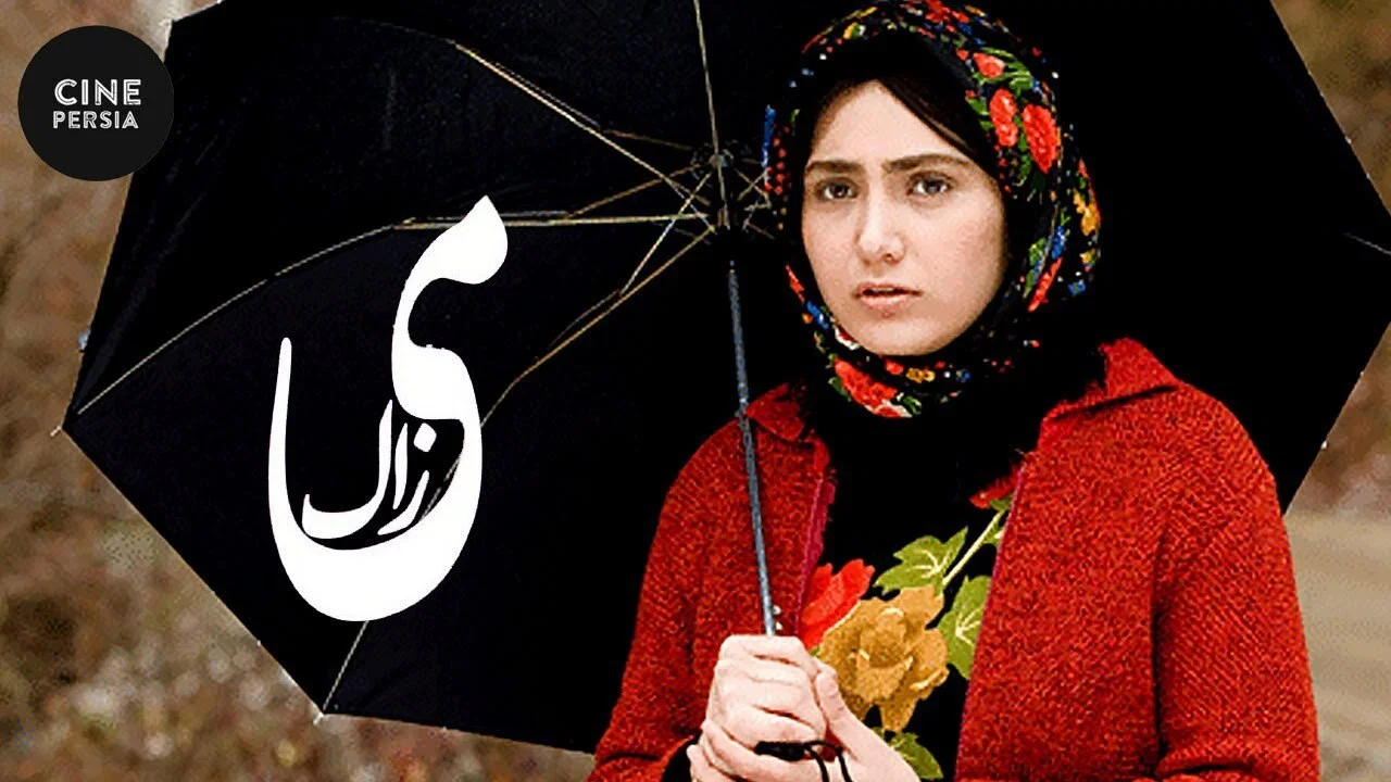 می زاک - 剧照