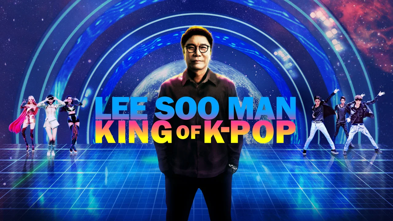 李秀满：韩国流行音乐之王 - 剧照