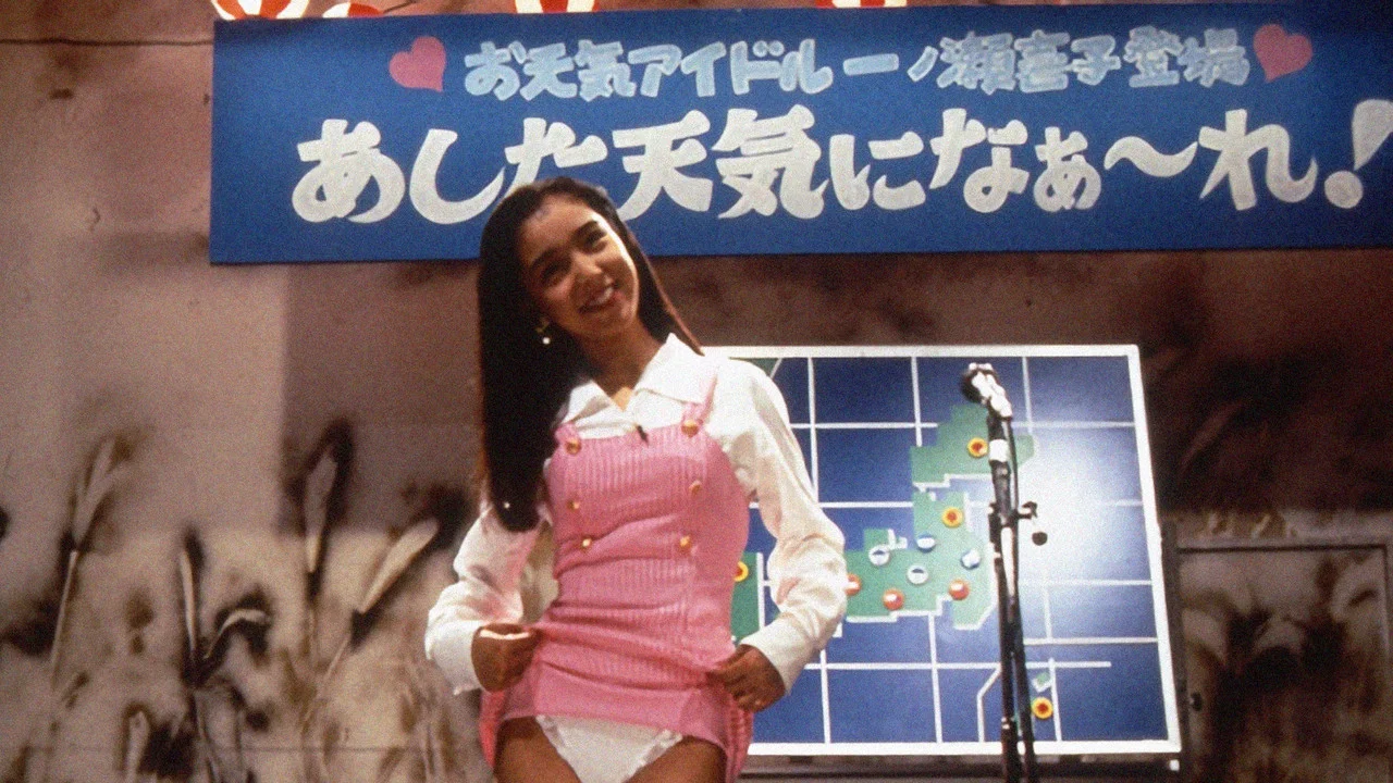 天气女郎归来 - 剧照