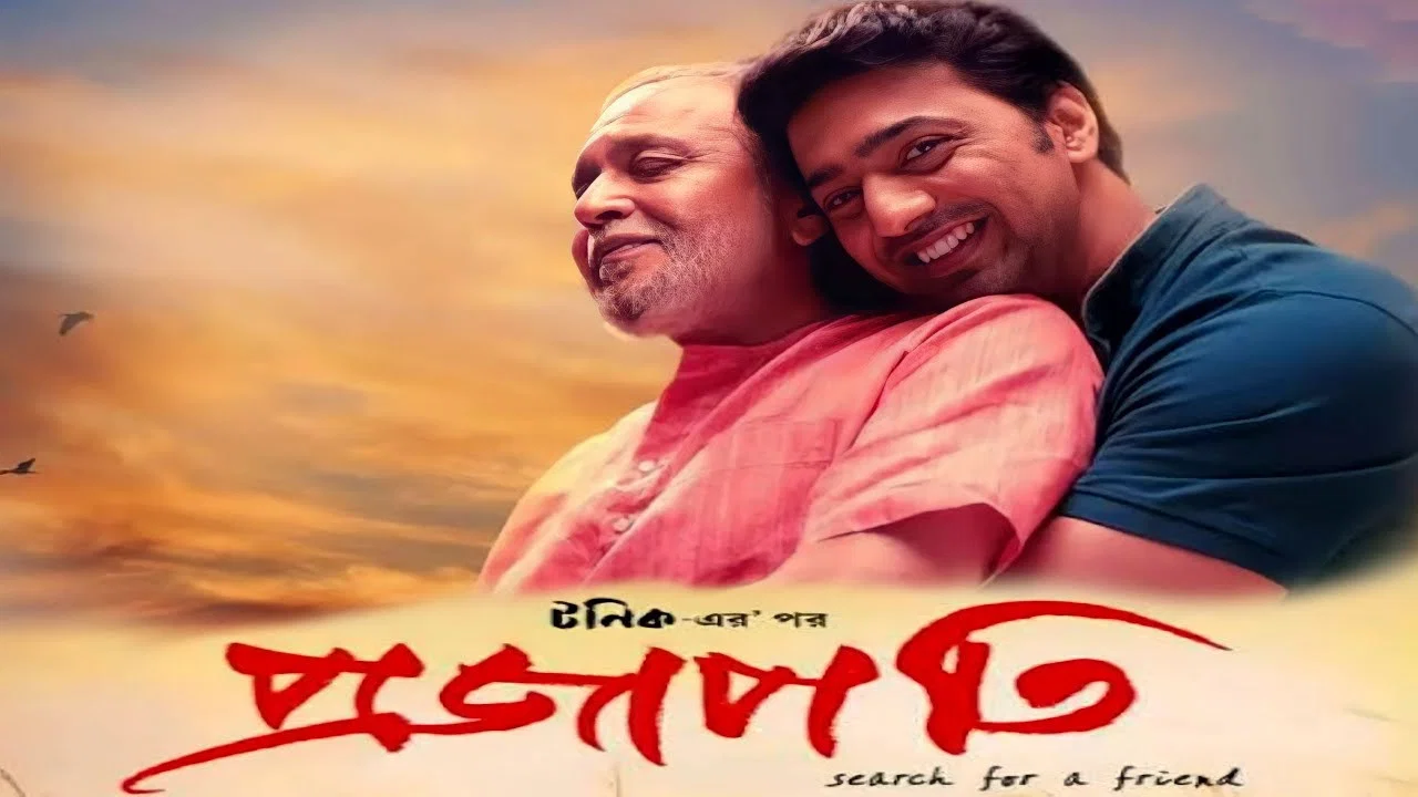 প্রজাপতি - 剧照
