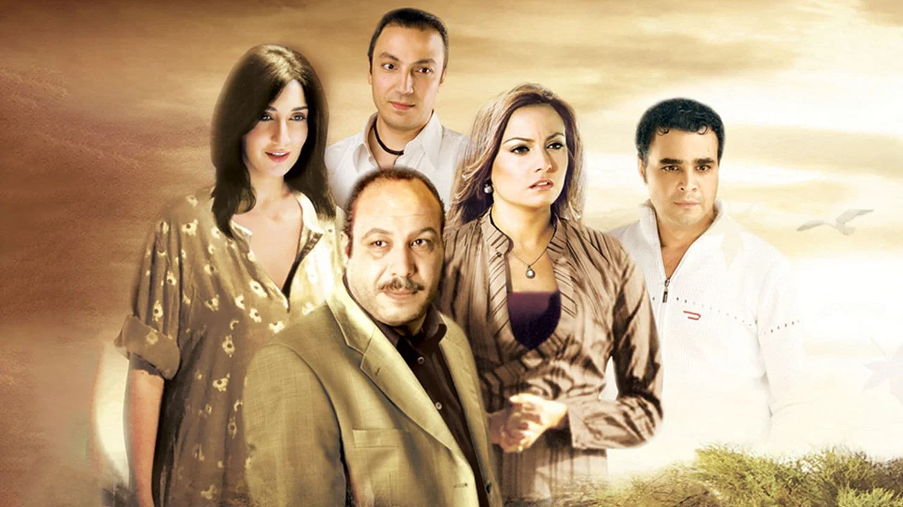 عن العشق والهوى - 剧照