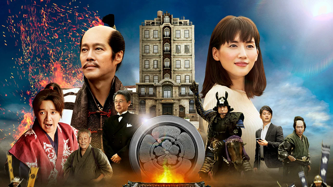 本能寺酒店 - 剧照