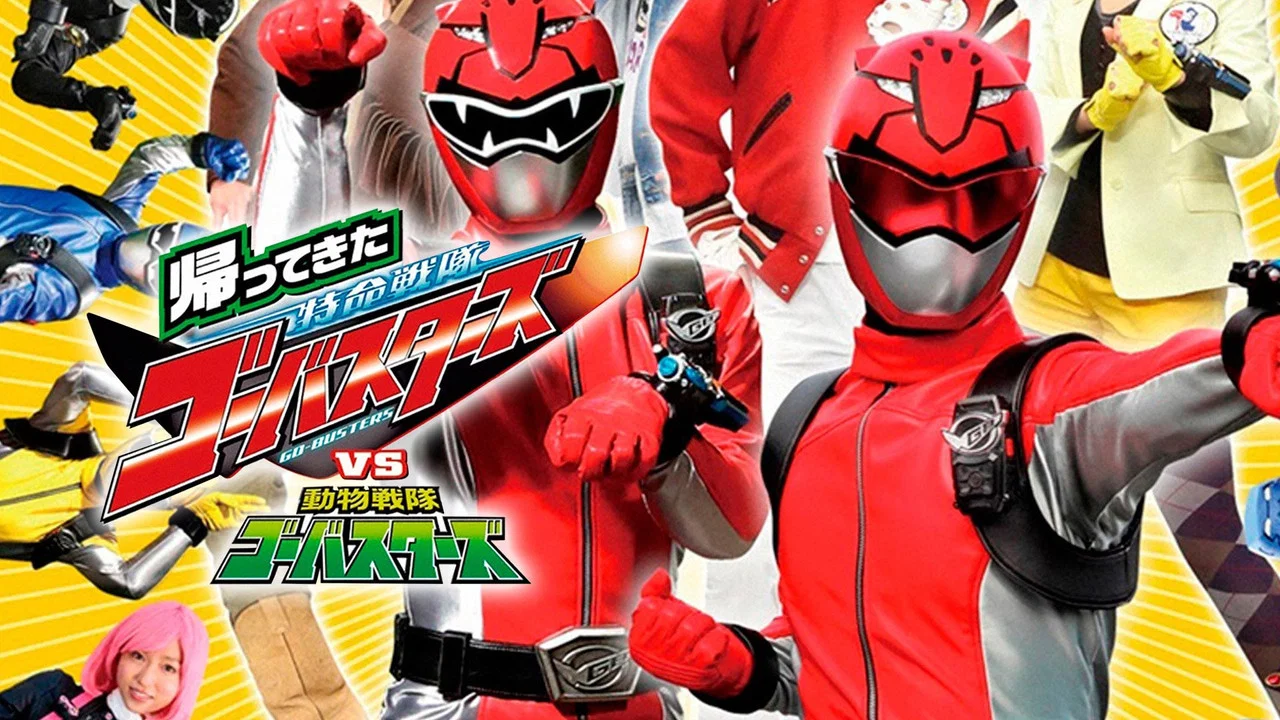 归来的特命战队 VS 动物战队Go-Busters - 剧照