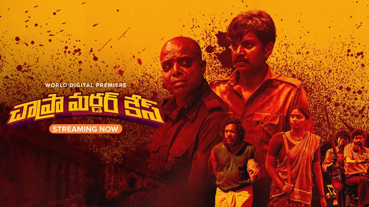 അഞ്ചക്കള്ളക്കോക്കാൻ - 剧照