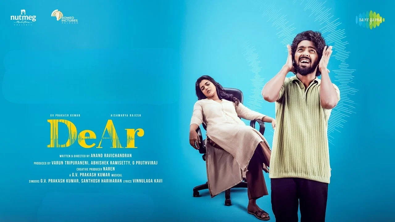டியர் - 剧照