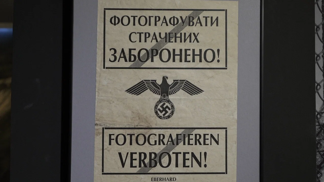 Голокост. Засвідчений злочин - 剧照