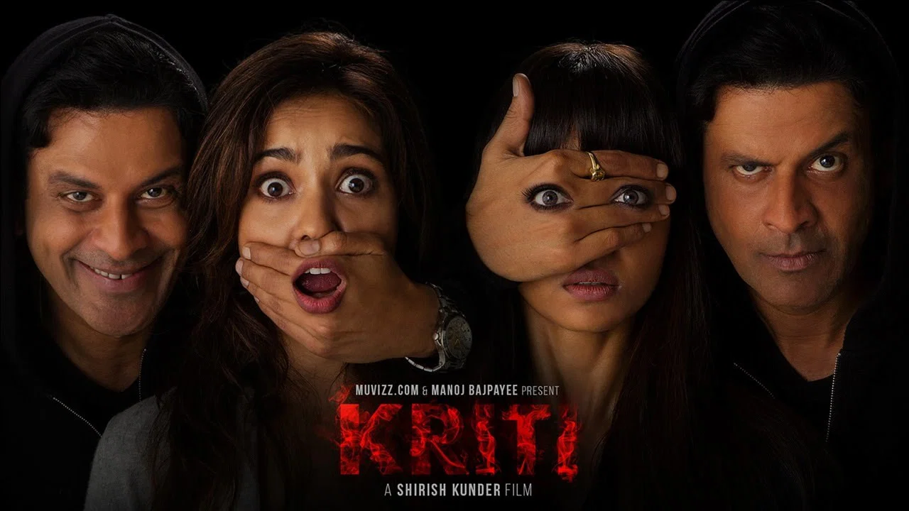 Kriti - 剧照