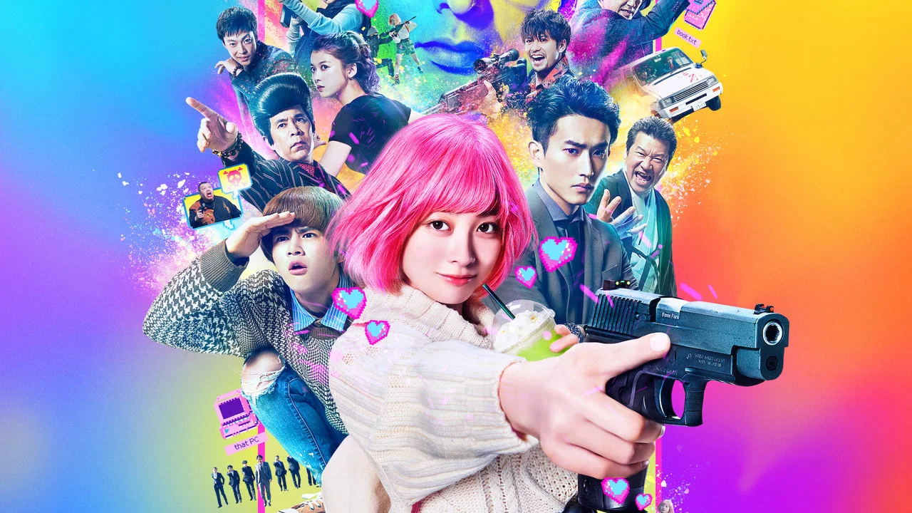 少女杀手特急便 - 剧照