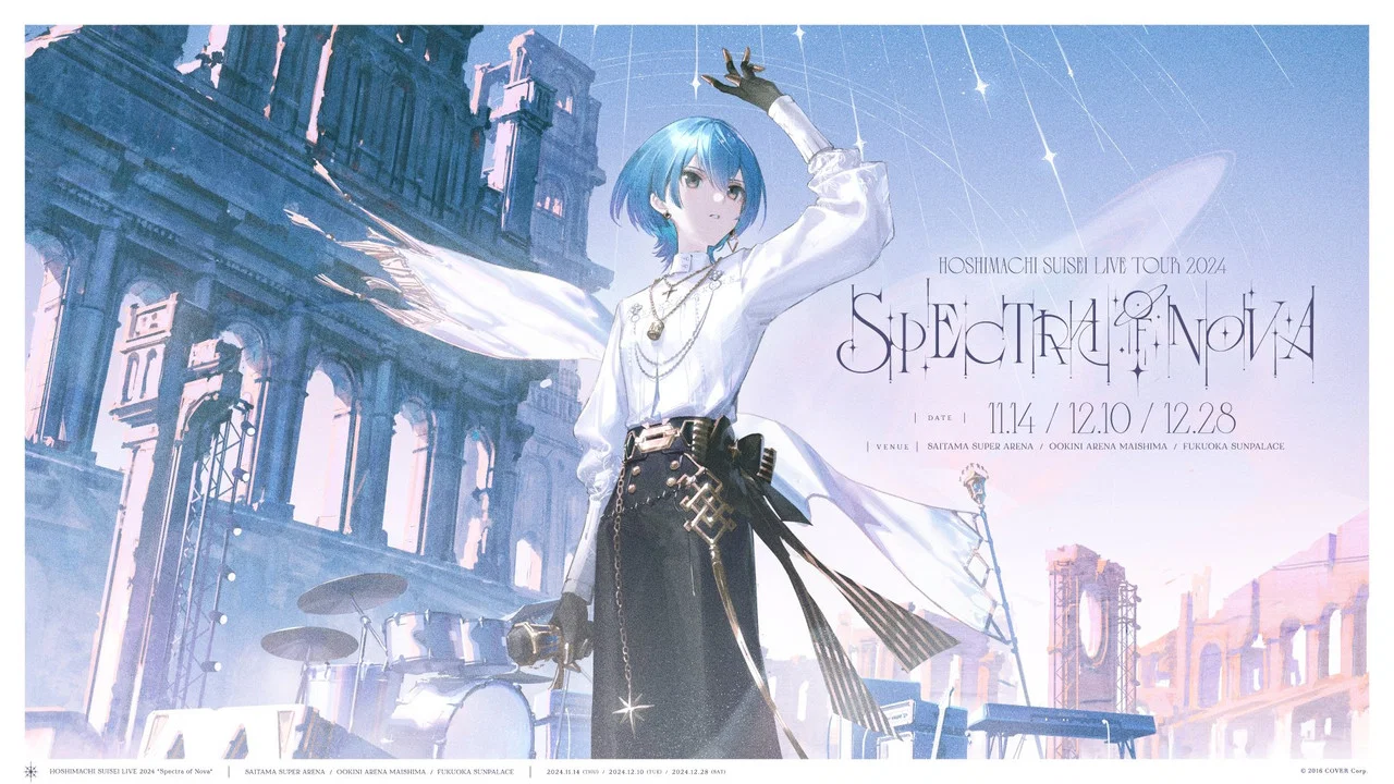 星街彗星：2024巡回演唱会"Spectra of Nova" 埼玉超级体育场现场 - 剧照