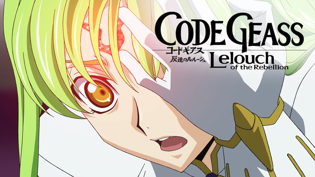 Code Geass 反叛的鲁路修 暗黑的背叛 - 剧照