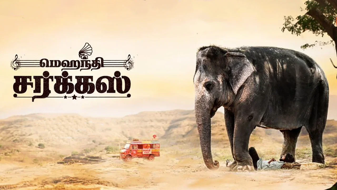 மெஹந்தி சர்க்கஸ் - 剧照