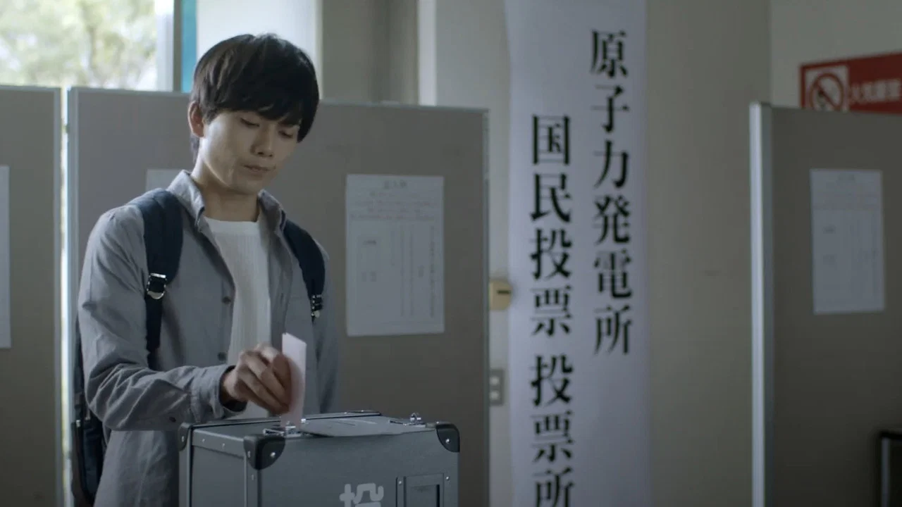 国民の選択 - 剧照