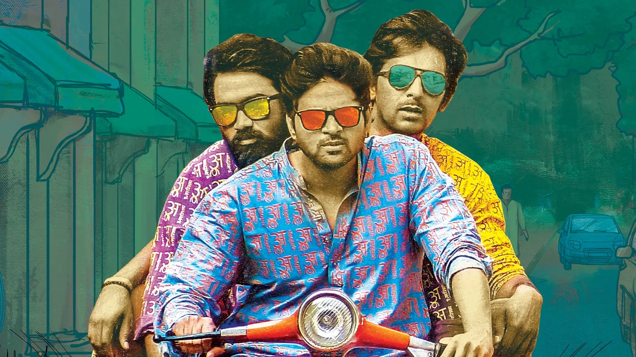 బ్రోచేవారెవరురా - 剧照