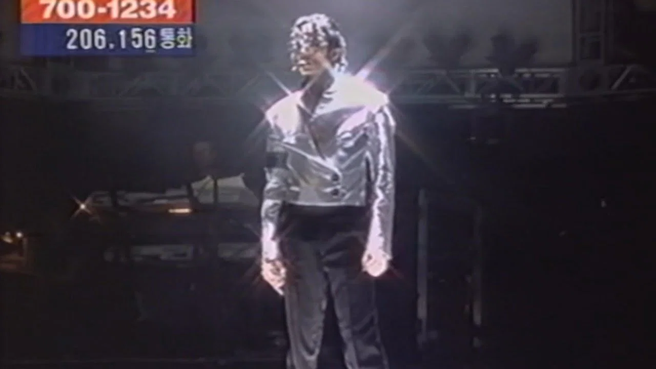 MJ & Friends: Live in Seoul - 剧照