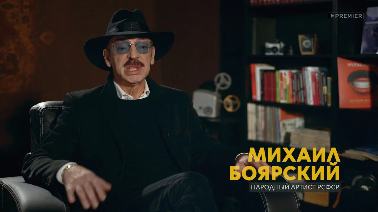 Эдуард Суровый. Слезы Брайтона - 剧照