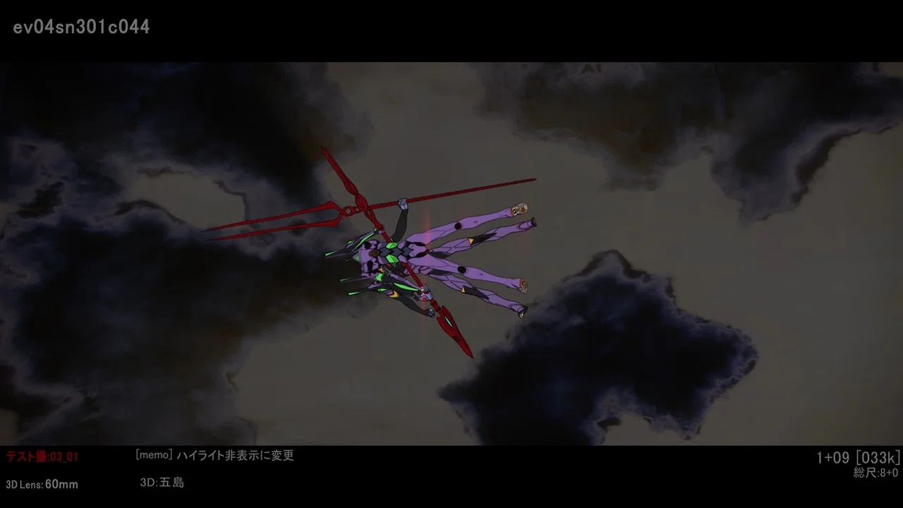 Rebuild of EVANGELION: 3.0+1.11 - 剧照