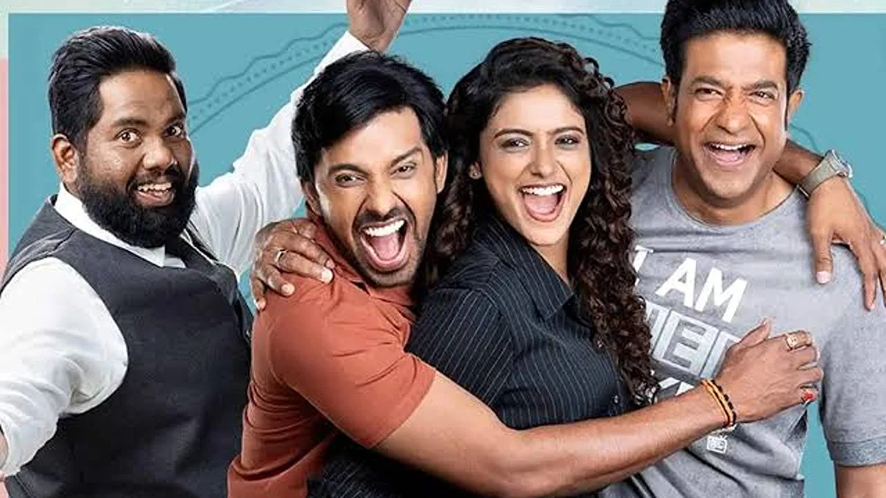 సారంగపాణి జాతకం - 剧照