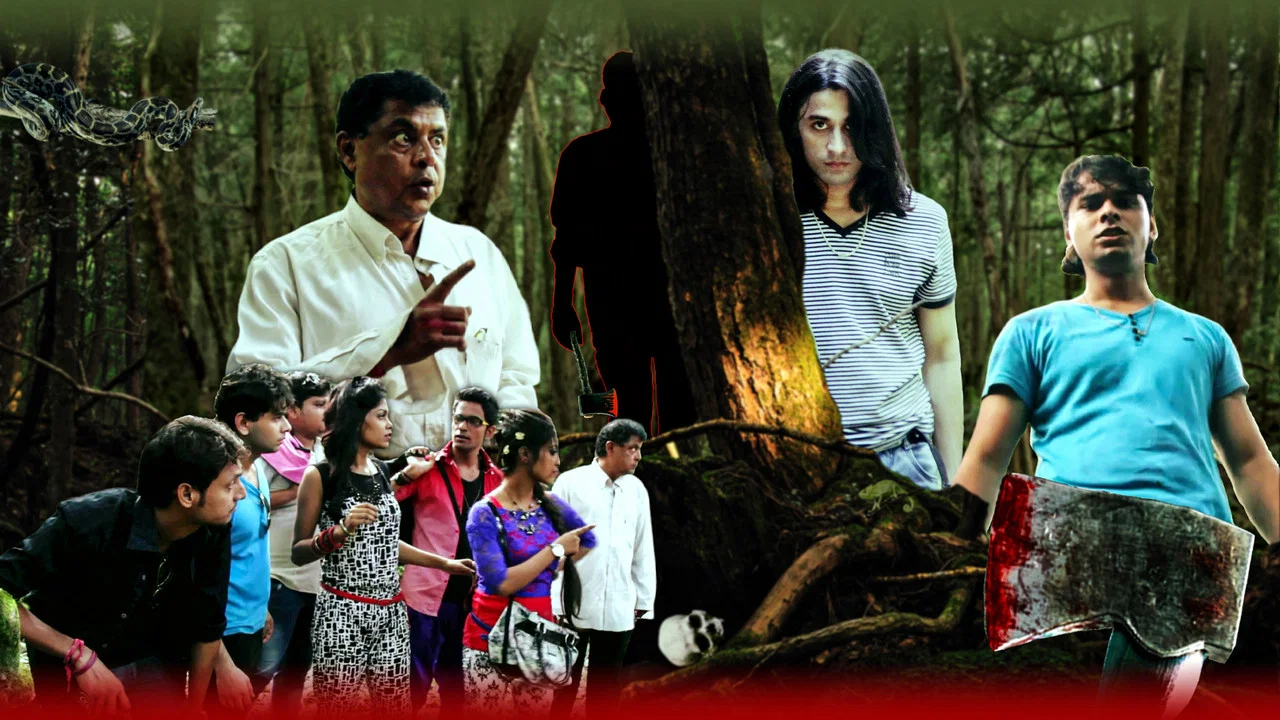 অরণ্যে পাগল খুনির রহস্য - 剧照