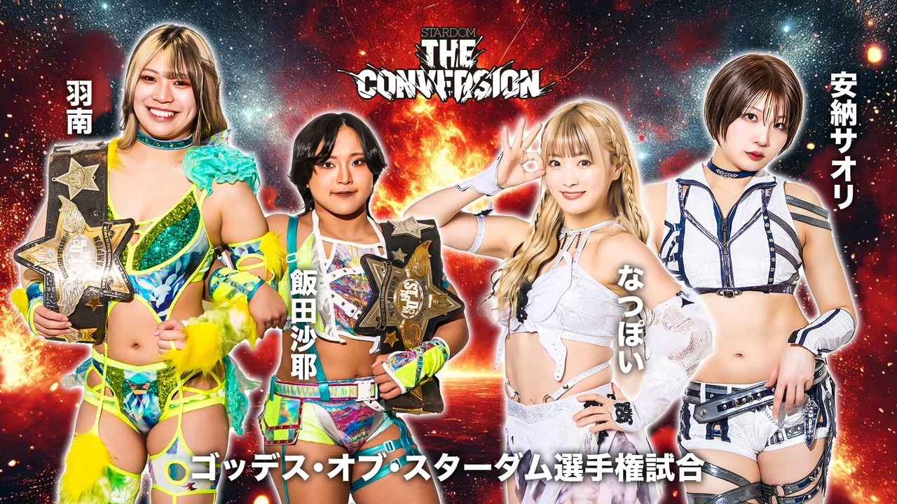 STARDOM THE CONVERSION 2025 - 剧照