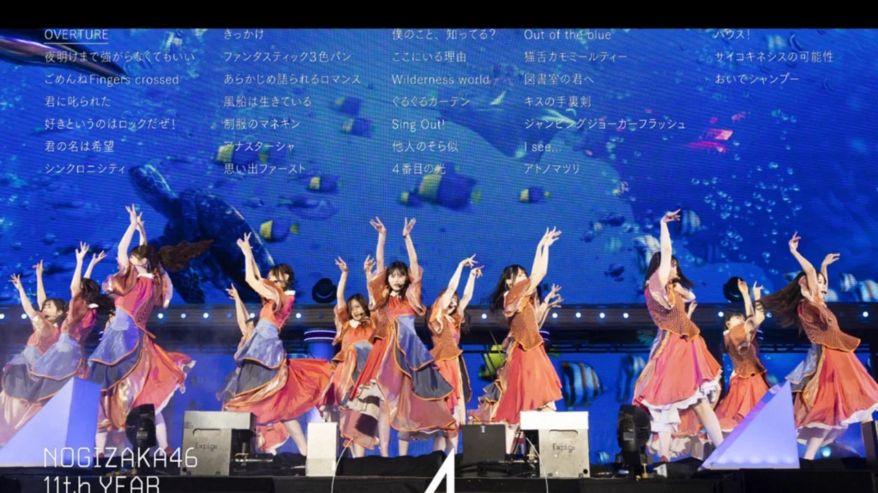 乃木坂46 11周年BIRTHDAY LIVE - 剧照
