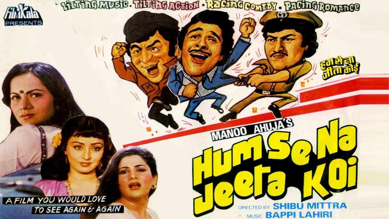 Humse Na Jeeta Koi - 剧照