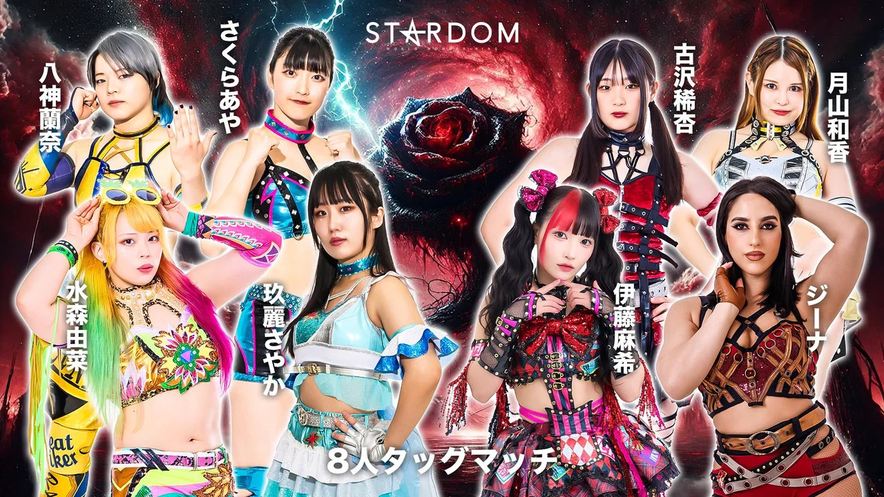 STARDOM GW TOUR 2026 in FUKUYAMA - 剧照