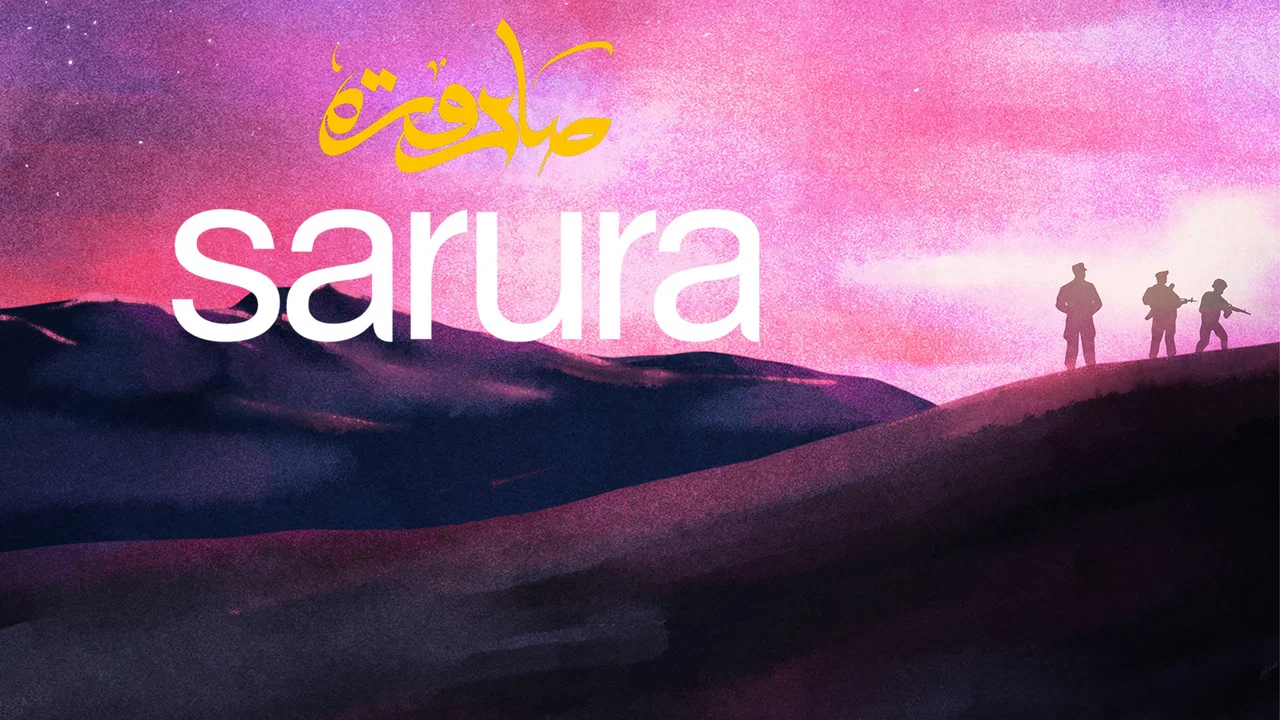 Sarura: The Future Is An Unknown Place - 剧照