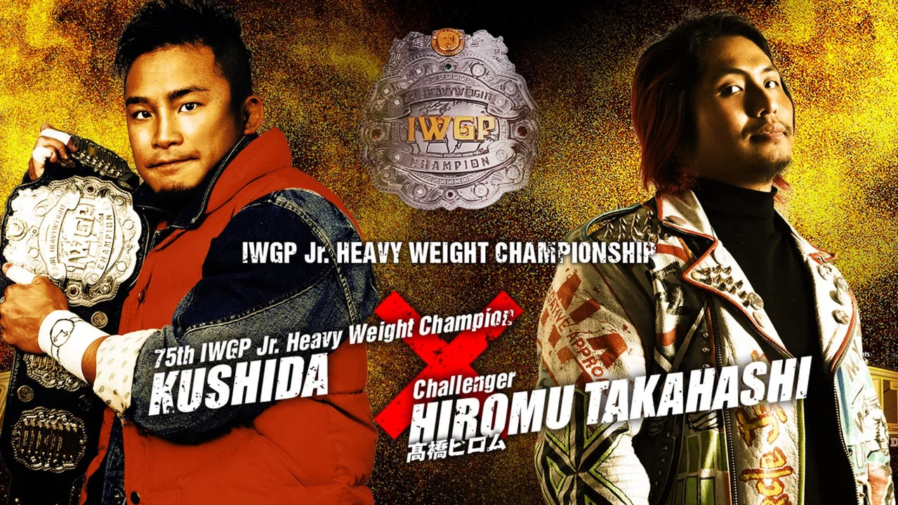 NJPW Wrestle Kingdom 11 - 剧照